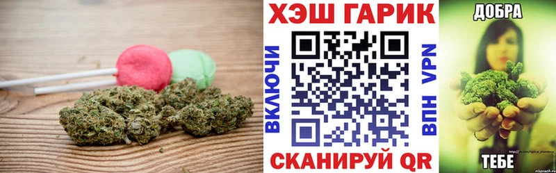 Canna-Cookies конопля  Купить где  Касли 