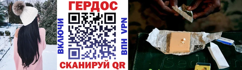 Купить  Касли  ГЕРОИН VHQ 