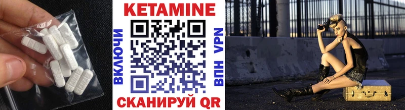 Кетамин ketamine  Купить закладки  Касли 