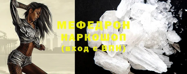 скорость mdpv Краснотурьинск