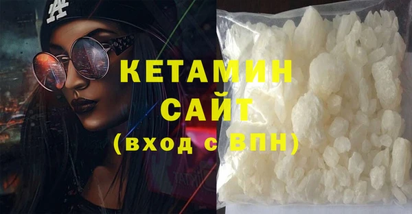 ПСИЛОЦИБИНОВЫЕ ГРИБЫ Краснослободск
