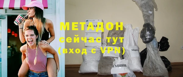 мефедрон мука Красноперекопск