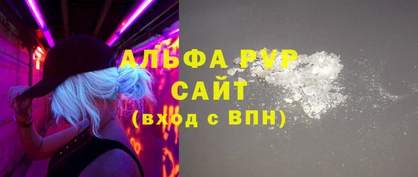ПСИЛОЦИБИНОВЫЕ ГРИБЫ Краснослободск