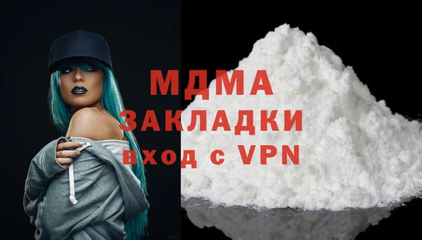 скорость mdpv Краснотурьинск
