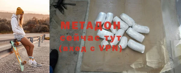 ПСИЛОЦИБИНОВЫЕ ГРИБЫ Краснослободск