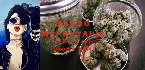 мефедрон мука Красноперекопск