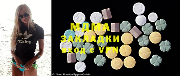 ПСИЛОЦИБИНОВЫЕ ГРИБЫ Краснослободск