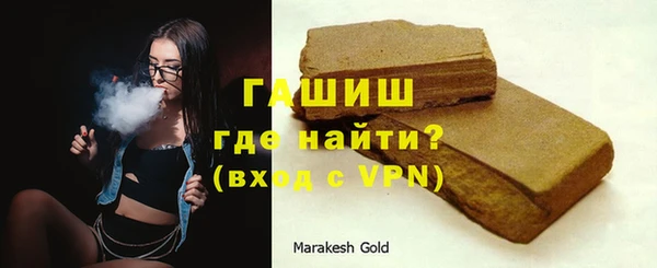 мефедрон мука Красноперекопск