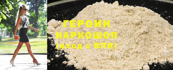 ПСИЛОЦИБИНОВЫЕ ГРИБЫ Краснослободск
