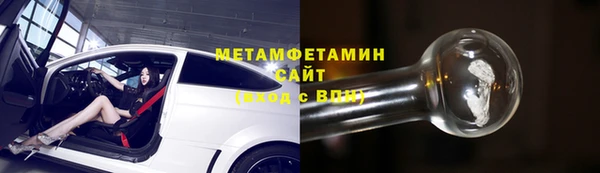 мефедрон мука Красноперекопск