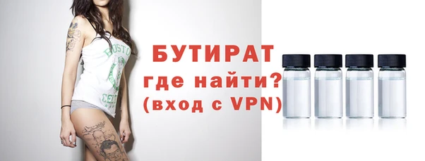 мефедрон мука Красноперекопск