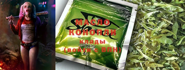 мефедрон мука Красноперекопск