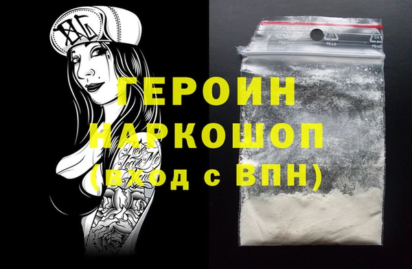 ПСИЛОЦИБИНОВЫЕ ГРИБЫ Краснослободск