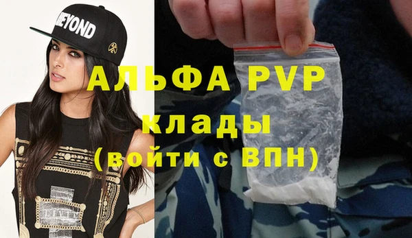 мефедрон мука Красноперекопск
