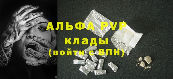 мефедрон мука Красноперекопск