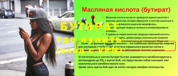 мефедрон мука Красноперекопск