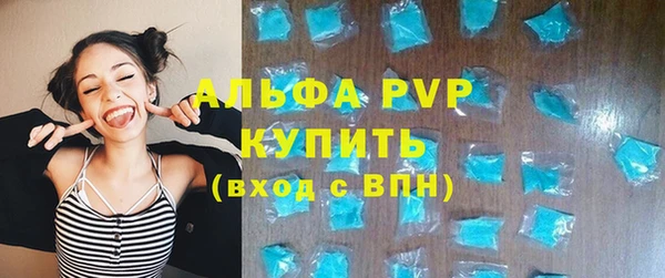 мефедрон мука Красноперекопск