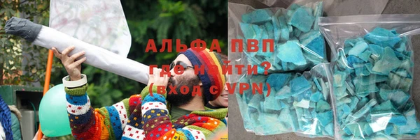 мефедрон мука Красноперекопск