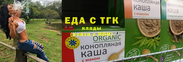 скорость mdpv Краснотурьинск