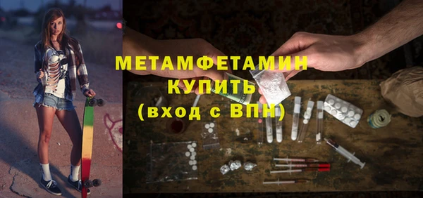 ПСИЛОЦИБИНОВЫЕ ГРИБЫ Краснослободск