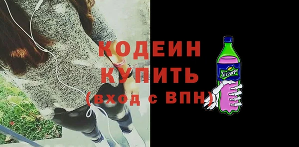 мефедрон мука Красноперекопск