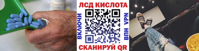Купить где  Касли  Лсд 25 экстази ecstasy 