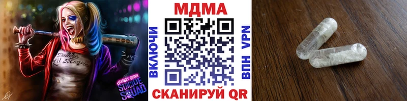Купить  Касли  МДМА VHQ 