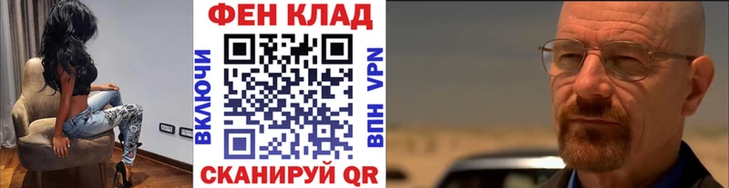 Метамфетамин кристалл  Купить  Касли 